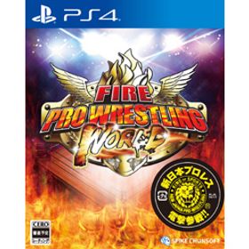 ファイヤープロレスリングワールド 【PS4ゲームソフト】