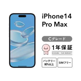 iPhone 14 Pro Max 128GB black Cグレード SIMフリー