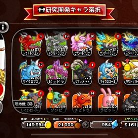 城ドラアカウント販売