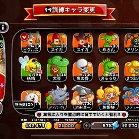 城ドラアカウント