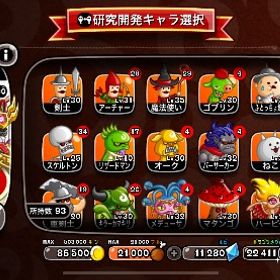 城ドラ アカウント