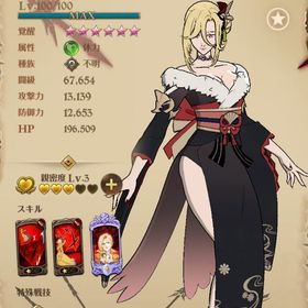 ⭐️即購入可⭐️引退垢‼️ | グラクロのアカウントデータ、RMTの販売・買取一覧