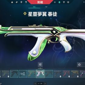 即購入可 VALORANT サブ垢 前アセンダント 現ダイア2