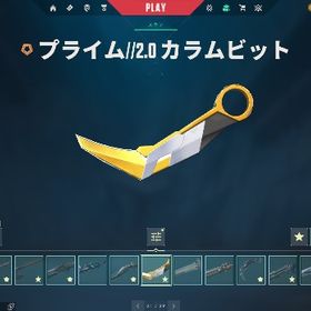 Valorant引退 課金額30万↑