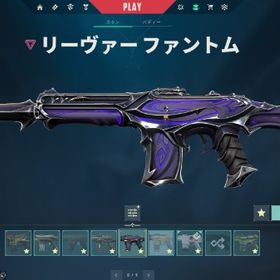 VALORANT 廃課金総額20万越え 引退アカウント 限定スキン多数あ...EP1〜EP7イモータルアカウント 最高芋3EP7.8イモータル 最高芋2 90RR 廃課金垢 値下げ交渉可スキン多数アセンダントチャームあり引退垢7万課金引退垢引退垢 元イモ 14万課金済 メアドパスワード変更可能イモータル 課金額10万越えアカウントプラチナ1 引退垢 人気スキン多数 イモータルバディ(初期メアド譲渡可能)champion全種valorant アカウント 最高アセンダントアカウント（ナイフスキ...VALORANT ヴァロラントアカウント 人気スキン多数引退アカウント スキン多数 見たい部分送りますEP5レディアント EP7レディアント維持 初期メアドあり武器スキン豊富 day1 所持 値下げ対応します。valorant22万課金垢約16万円課金 イモータル1スキン多数 最高プラ2アカウント販売課金額40万廃課金アカウント イモータル 初期メアド譲渡チャンピオンズカランビットなど【引退垢】現イモ3 廃課金アカウント 課金13万引退垢 激安 ゼノハンターナイフ、アラクシスなど人気スキンVALORANTアカウント販売引退垢！総課金額10万↑めあぱす即変更可能値下げ可能引退垢レス最速 安め メアド譲渡可能元芋ルインダガー垢valorant 課金垢初期メアド譲渡可能！！約１０万課金ep5.6.7芋アカウント chanpions 2023 ルインダガーあり 正規課金総額8万 正規垢46万課金引退垢 Champions21.22LI 全て有りVALORANT引退アカウント大量の大人気スキン ランク最高ゴールド引退アカウント イモータル２引退アカウント 【メアパス変更可能】課金総額70000以上 championsファントム＆スキン多数アカウント ...アカウント販売