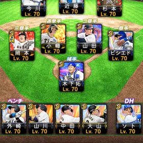 S77枚松坂大輔など エナジー4300個以上 | プロスピAのアカウントデータ、RMTの販売・買取一覧