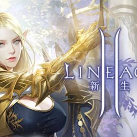 新生 リネージュ2 エヴァ鯖 3億 販売 即時取引