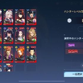 俺アラ 環境キャラ多数