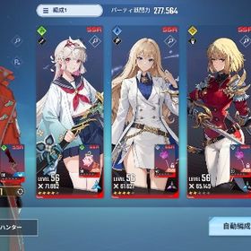 俺アラ引退アカウント ミレイ4凸 アリシア4凸 向坂2凸 トーマ...