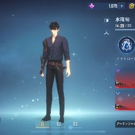 俺アラ 微課金アカウント