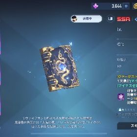 俺アラアカウント