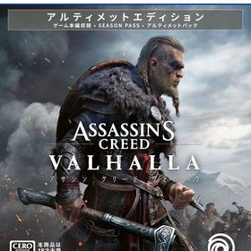 PS5 アサシン クリード ヴァルハラ アルティメットエディション