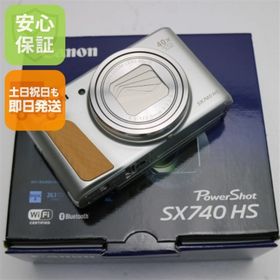 キヤノン(Canon)の新品 PowerShot SX740 HS シルバー M333(コンパクトデジタルカメラ)