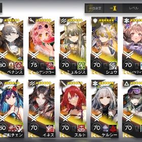 アークナイツ引退垢