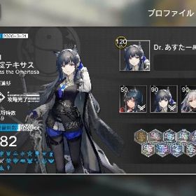 アークナイツ 引退