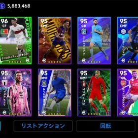 efootball引退アカウント