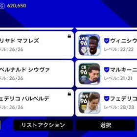 イーフト 引退垢