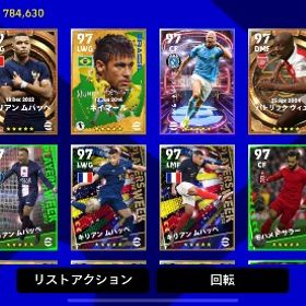 イーフト引退垢