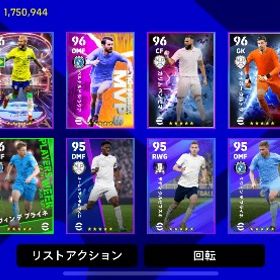 efootball イーフト