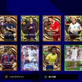 【BT・EPIC多数、dv1到達】ps4/ps5 イーフト efootball
