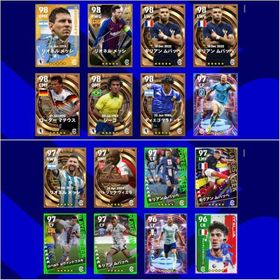 【eFootball】引退垢(Android版)