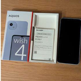 アクオス(AQUOS)の【美品】AQUOS wish4ブルー SIMフリー版(スマートフォン本体)