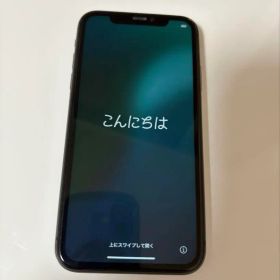 iPhone11 初期化済 128GB