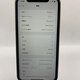 【ジャンク品】SIMフリー iPhone11 64GB ホワイト