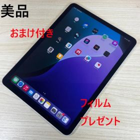 P186 SIMフリー iPad Air 第4世代 64GB セルラー