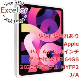 [bn:11] APPLE iPad Air 10.9インチ 第4世代 Wi-Fi 64GB 2020年秋モデル MYFP2J/A ローズゴールド 元箱あり