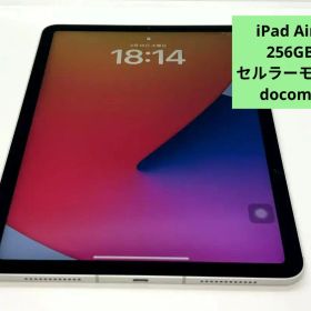 【SIMロック解除済】iPad Air4 256GB セルラーモデル 訳あり
