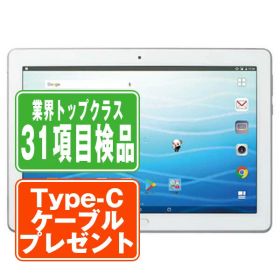 【中古】 d-01K dtab Silver SIMフリー 本体 ドコモ タブレット ファーウェイ 【あす楽】 【保証あり】 【送料無料】 d01ksv7mtm