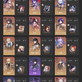 崩壊スターレイル引退垢