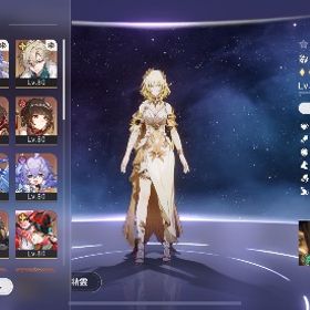 崩壊スターレイル(引退アカウント)