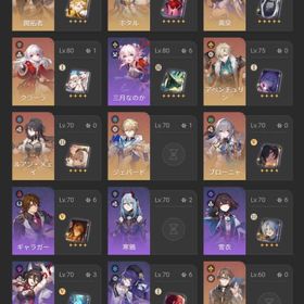 崩壊スターレイルのアカウント、素晴らしいのアカウント