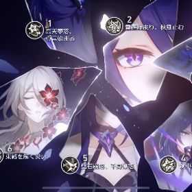 崩壊スターレイル 黄泉完凸星5 19体 高レート垢