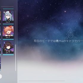 スタレ引退します