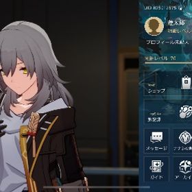 崩壊スターレイル