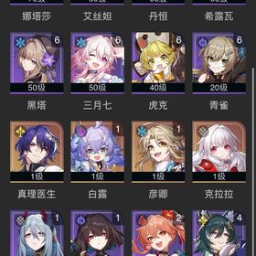 原神とスタレ一緒引退垢です引退垢、まだまだ伸び代あり【代行】宝箱開け、イベント、庭・虚構クリア等【代行】宝箱開け、イベント、庭・虚構クリア等 はじめてでも安心 90日補償つきアカウントlock_outline 【代行】宝箱開け、イベント、庭・虚構クリア等崩壊スターレイル【代行】宝箱開け、イベント、庭・虚構クリア等引退垢 スタレ➕原神アカウントホウスタ、原神引退アカウント黄泉餅、カフカ１凸餅、ブラックスワン餅、鏡流餅、ゼール餅、ル...引退スタレ強垢スタレ引退垢、18体☆5所持、内数体2凸引退垢 ルアン、花火 羅刹、銀狼、カフカ、クラーラ、白露、モ...引退垢崩スタ引退アカウント(4/4〜4/6までの期間限定)黄泉完凸+餅武器+花火アカウント販売アカウント販売崩壊スターレイル引退垢【引退アカ】開拓レベルMAX 量子PT完凸 餅完凸スターレイル引退垢引退アカウントアカウント販売目玉:刃 星魂及びモチーフ完凸引退するので売ります‼️アカウント販売崩壊スターレイルもうやらないので買取って欲しいです敵を塵にしたい人用崩壊スターレイル鏡流2凸 餅光あり 値下げ交渉可崩壊スターレイル＋原神引退アカウントカフカ完凸ゼーレ2凸引退垢 廃課課金 ファーストオーナーゼーレ、銀狼完凸！餅武器有り、天井間近！引退、景元１凸、フゲン１凸+餅、その他限定キャラ、限定武器有り...スターレイル引退垢引退垢ゼーレ完凸 姫子フォフォトパーズアルジェンティアベンチュリン...