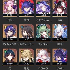 引退スタレ強垢