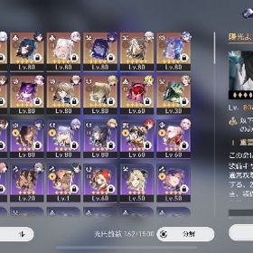 最終値下げ 原神スタレセット/スタレキャラコンプ/原神セミコン...