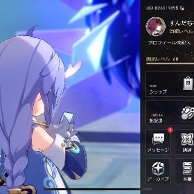 崩壊スターレイル