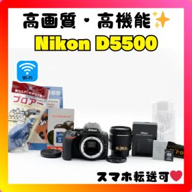 ❤️Wi-Fi/NFC対応❤️Nikon D5500❤️軽量でコンパクト❤️
