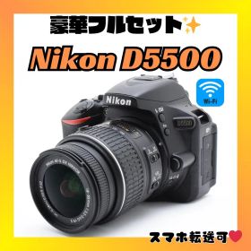 簡単操作❤️Wi-Fi対応❤️ニコン D5500❤️豪華フルセット❤️