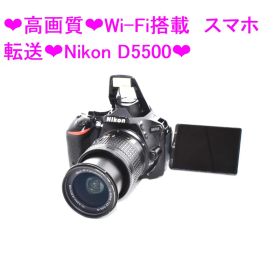 ❤高画質❤Wi-Fi搭載 スマホ転送❤Nikon D5500❤⑦
