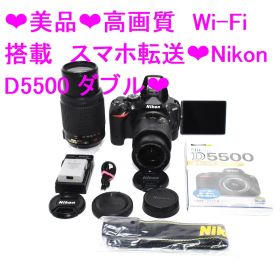 ❤美品❤高画質 Wi-Fi搭載 スマホ転送 Nikon D5500 ダブル❤