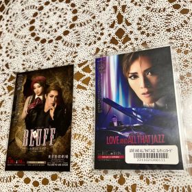 宝塚月組「BLUFF」「LOVE AND ALL THAT JAZZ」風間柚乃