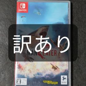 Switch Maneater マンイーター 訳あり