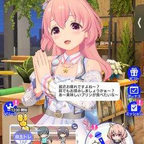 アイドリープライド 引退垢