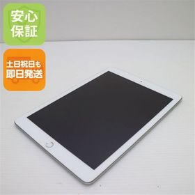 美品 iPad 第5世代 Wi-Fi 32GB シルバー